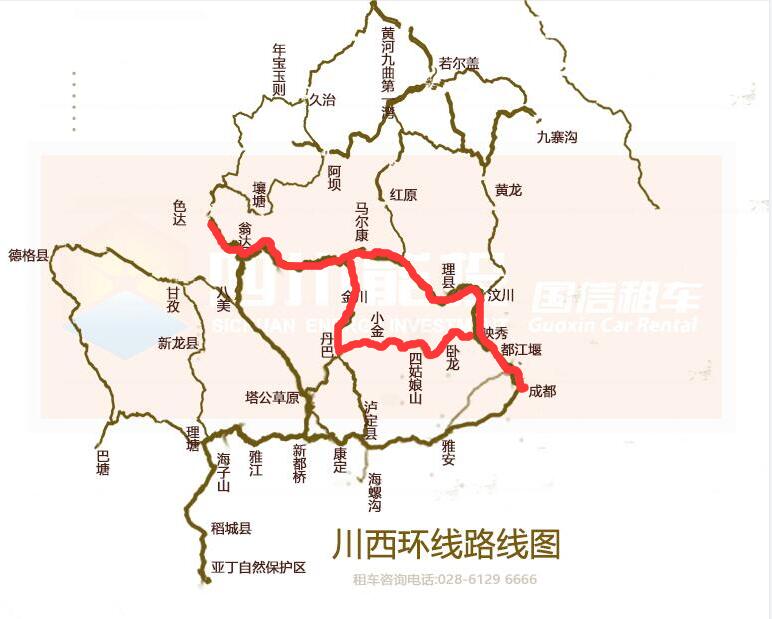 川西自驾攻略最全川西景点